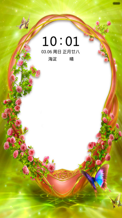 百花争艳 preview