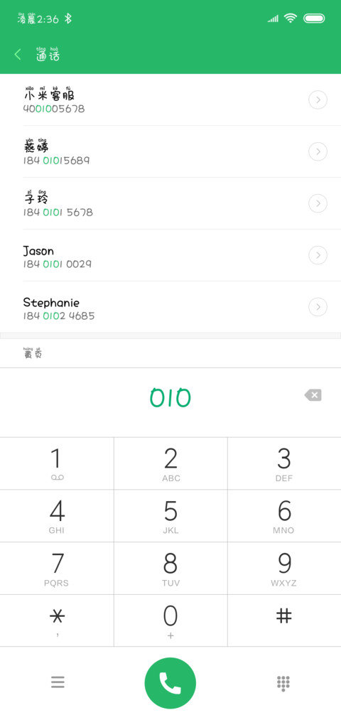 可爱到炸 preview