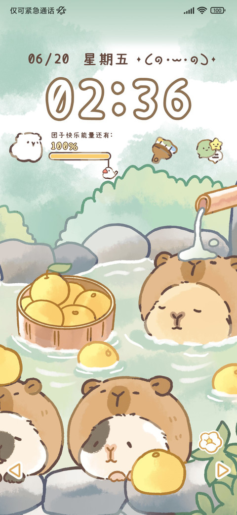 可爱团子 温泉假日 preview