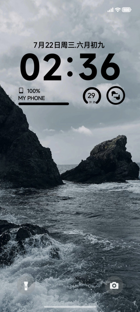 简约海景 preview