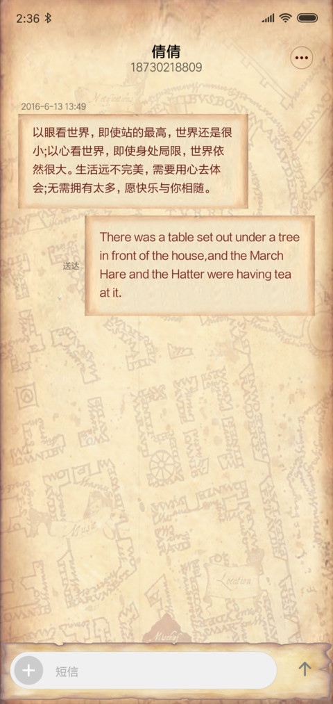 活点地图 miui theme