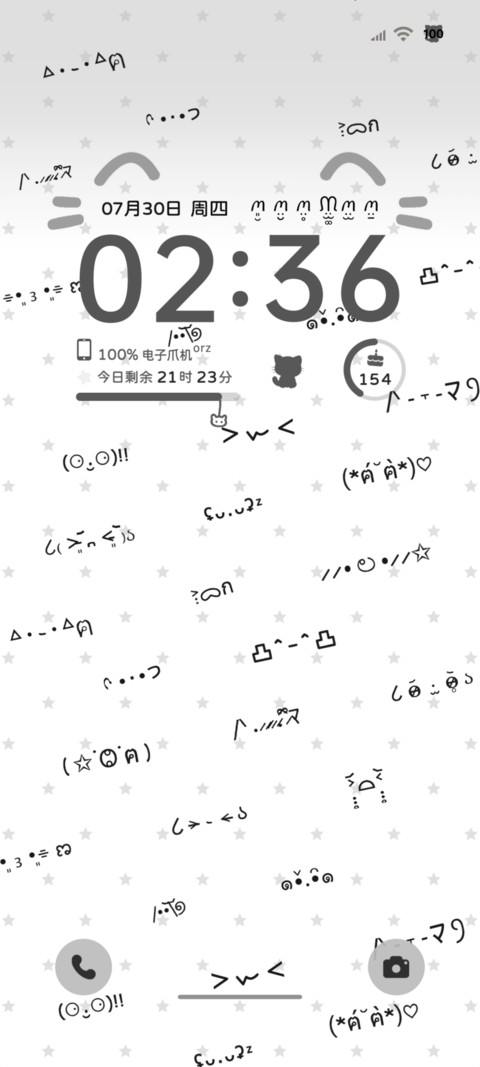 Ins星耀颜文字 preview