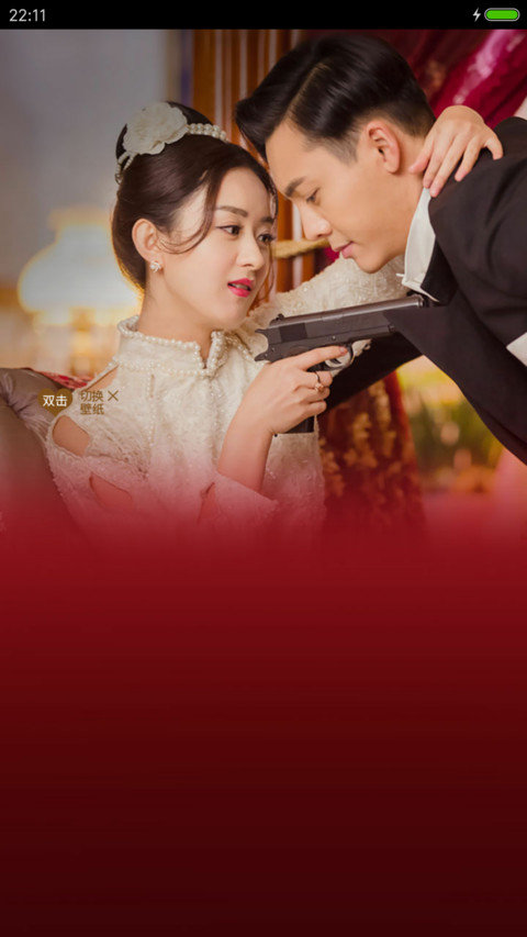 吻戏视频解锁+多壁纸 陈伟霆赵丽颖大婚 “老九门” preview
