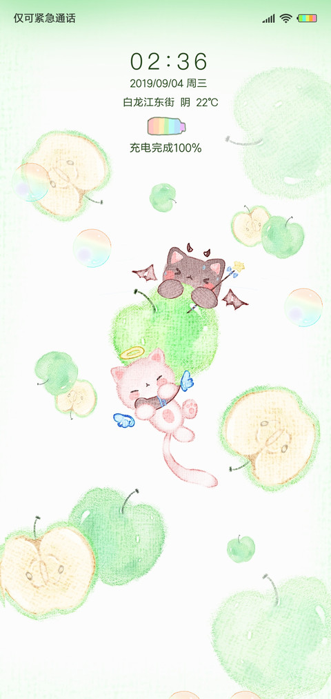 夏日青苹果喵G preview