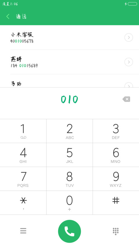 毕业不说再见 preview