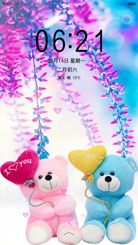 IOVE(动态流星轮播) preview