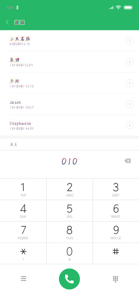 义启相见不如怀念 preview