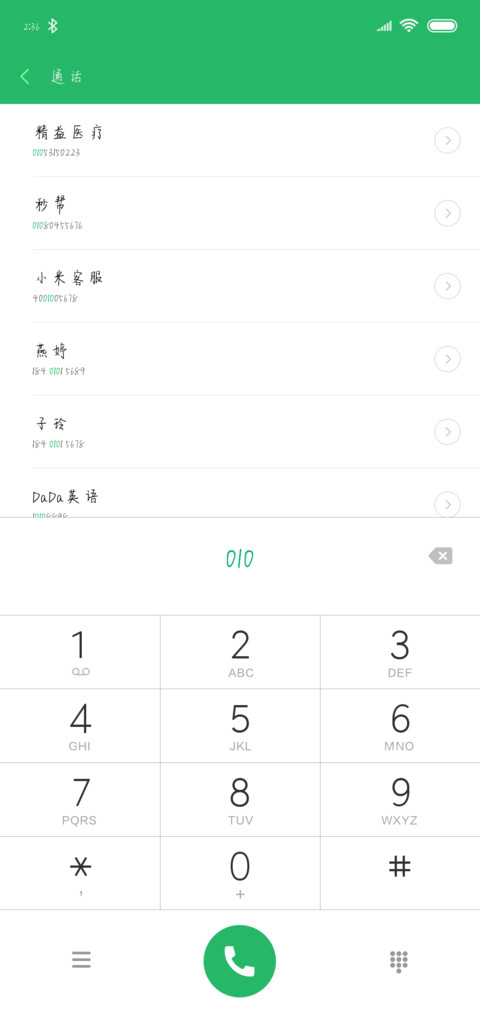 凉城深巷旧菇凉 preview
