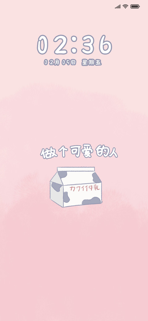 软软奶牛 preview