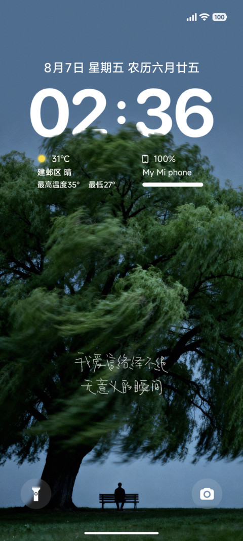澎湃景深AP暮野 preview