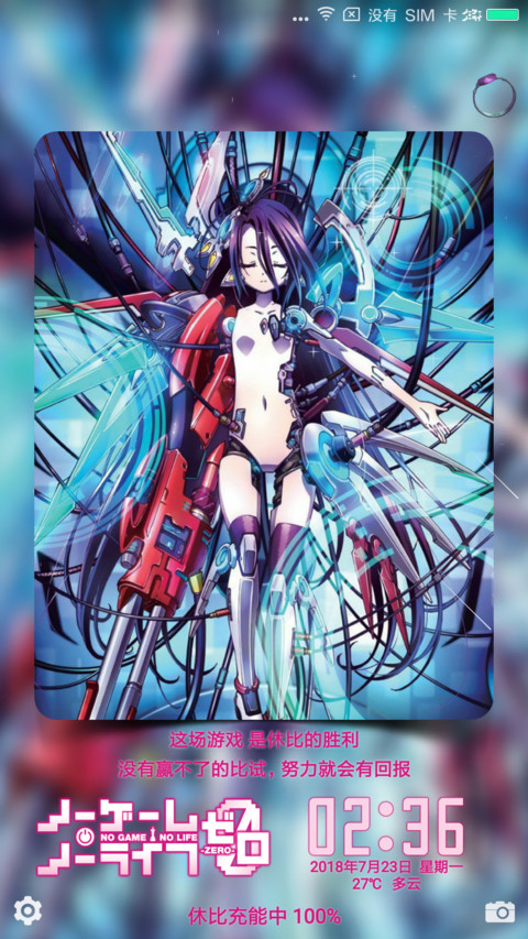 游戏人生ZERO preview