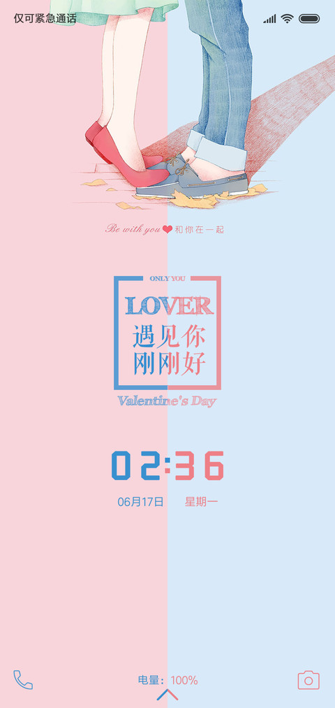 遇见你刚刚好 preview