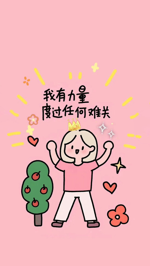 正能量壁纸-锐景创意 preview