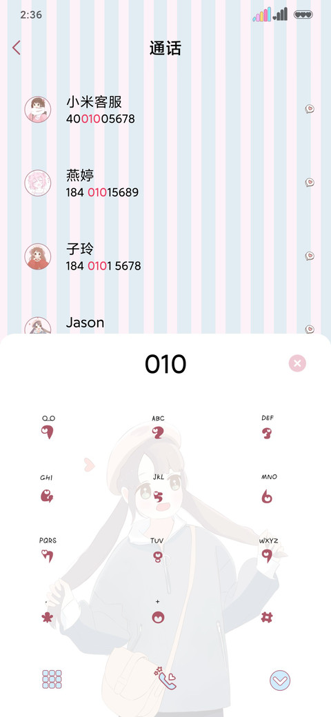 元气小仙女 miui theme