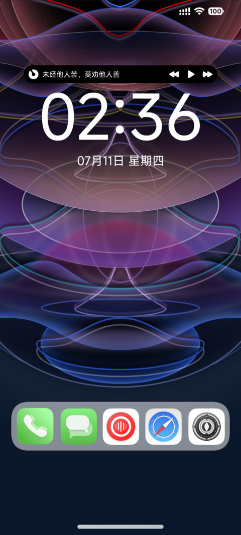 超级灵光 Next preview
