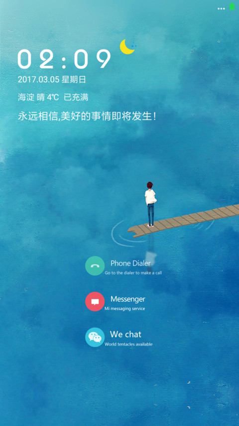 至轻 preview