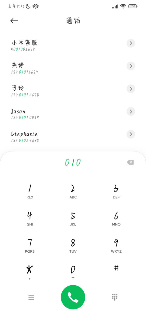 你是我的标准答案 preview