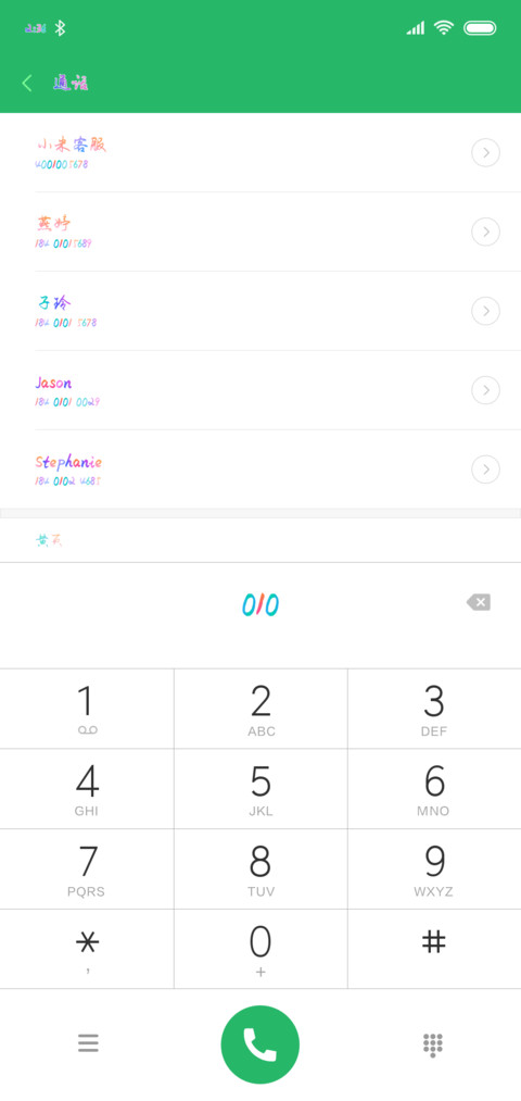 米开炫彩行书 preview