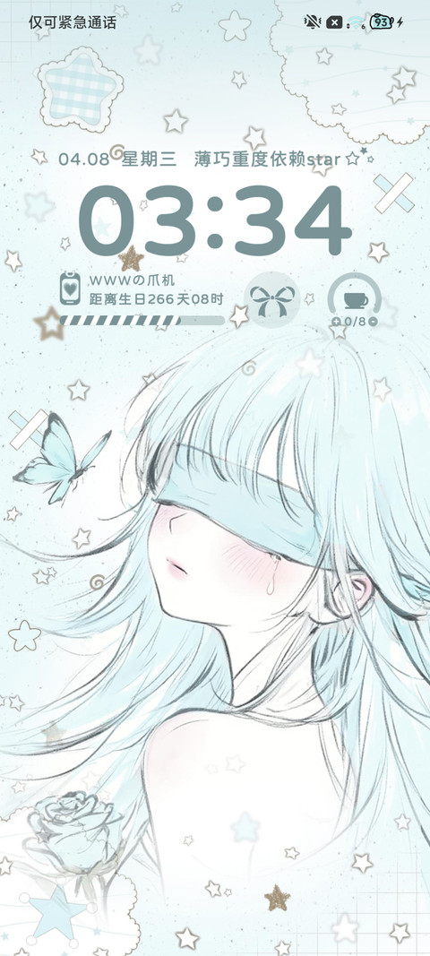 光栅 雾里看星河 preview
