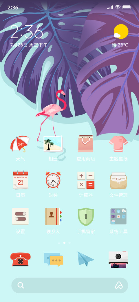 轻夏 preview