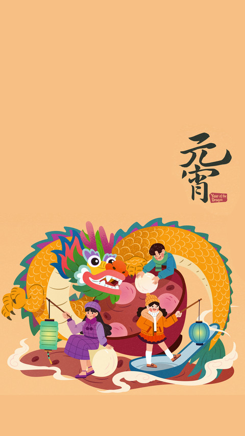 元宵节-拍信图库 preview