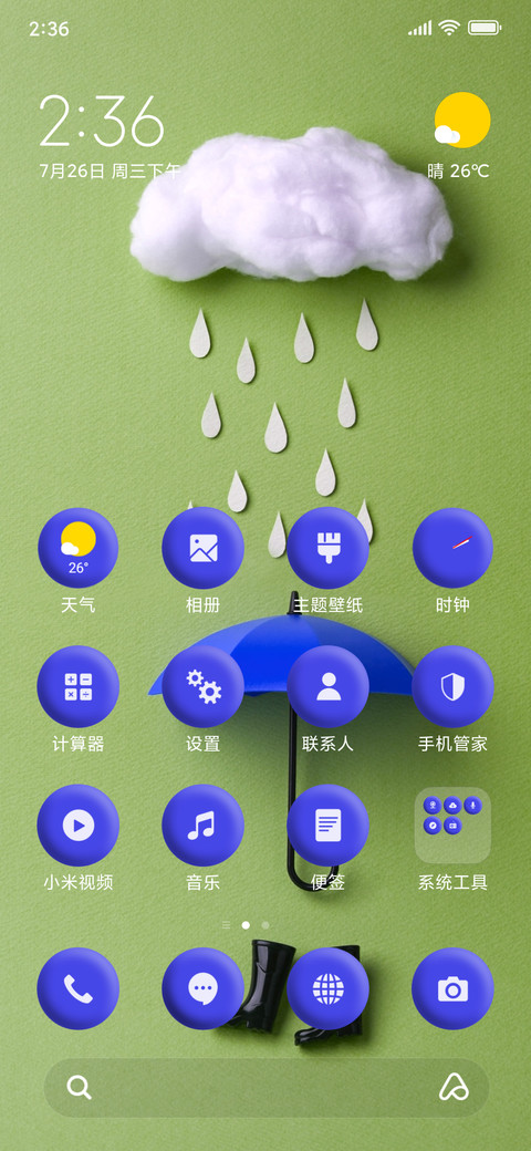 Monsoon Umbrella_3MDS preview