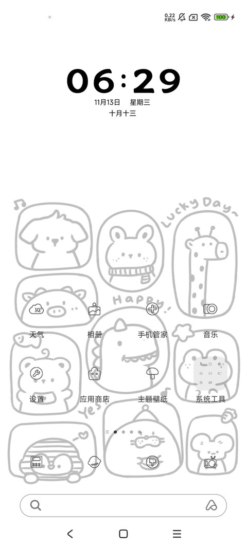 疯狂动物城 preview