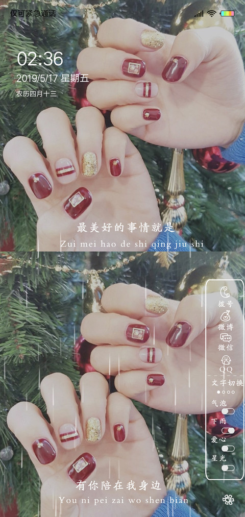 动态有你在身边J preview