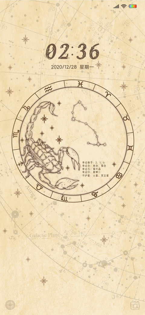 十二星图 preview