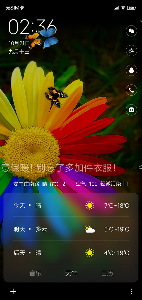 花间岁月 V10 preview