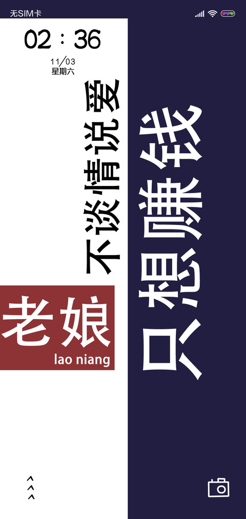 我的文字看心情 preview