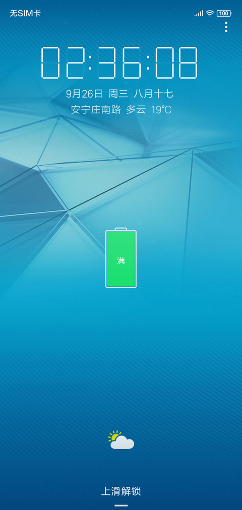 666e V10 preview