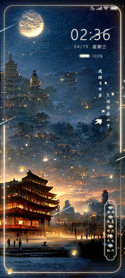 繁星月阁动态 preview