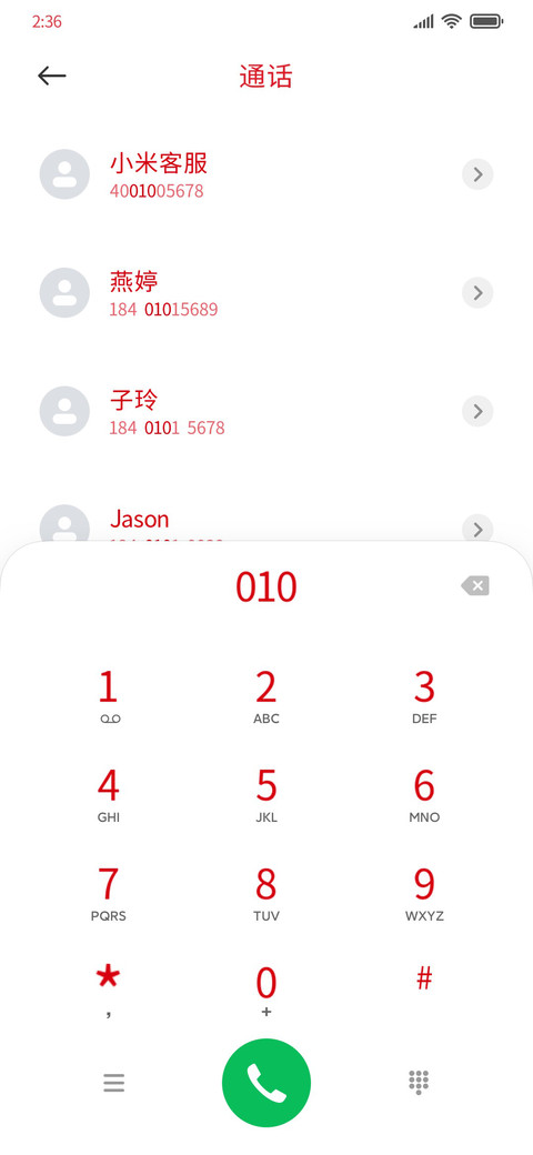 中国红 preview