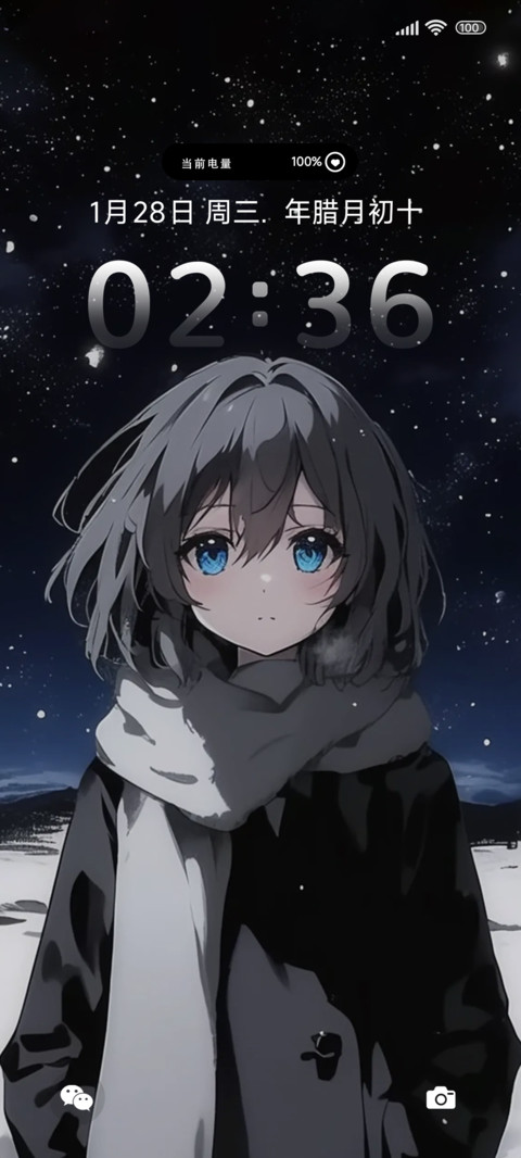 星空下雪浪漫 preview