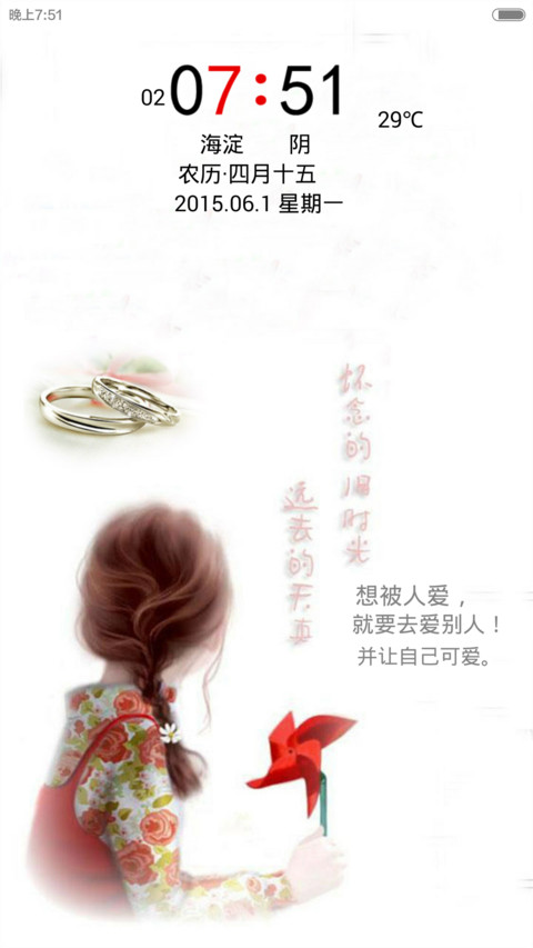脑海中的回忆 preview