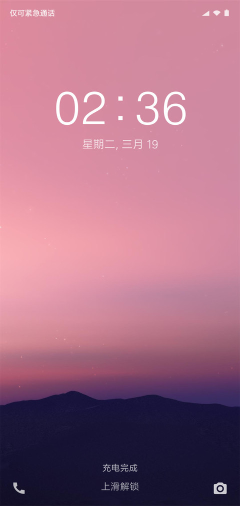 Android N preview