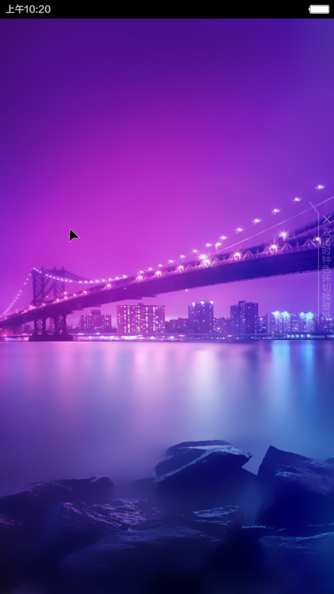  下载刮红包抽米5 Windows8.1免费版 preview