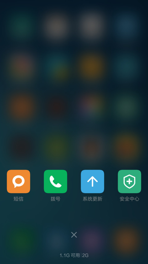 心电图 横杠电池 preview
