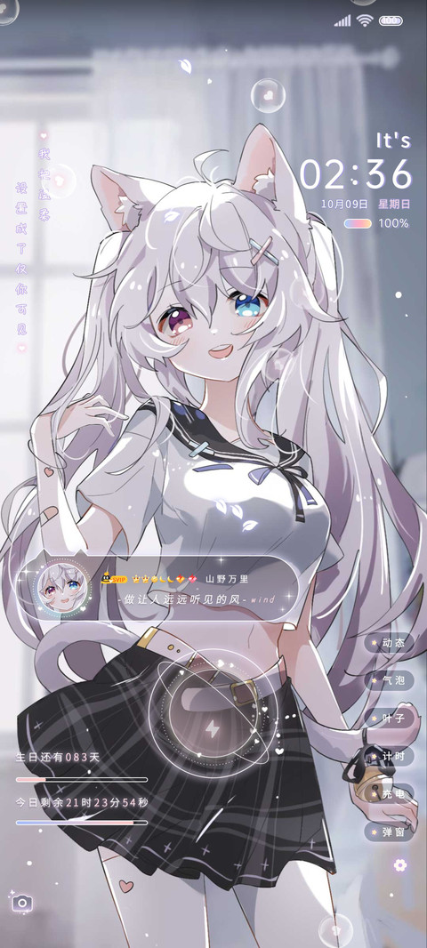 纯白之梦 异瞳少女 preview