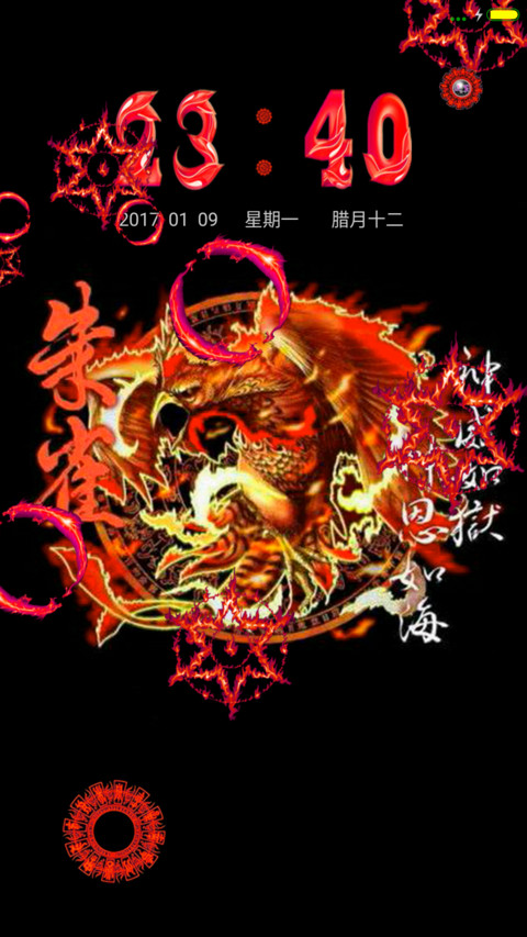 朱雀 preview