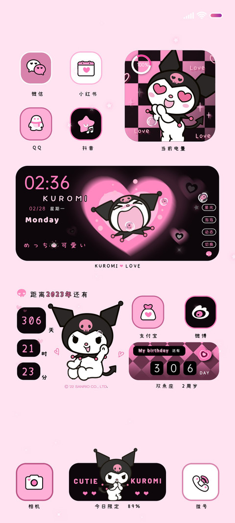 酷洛米 紫粉爱心 preview