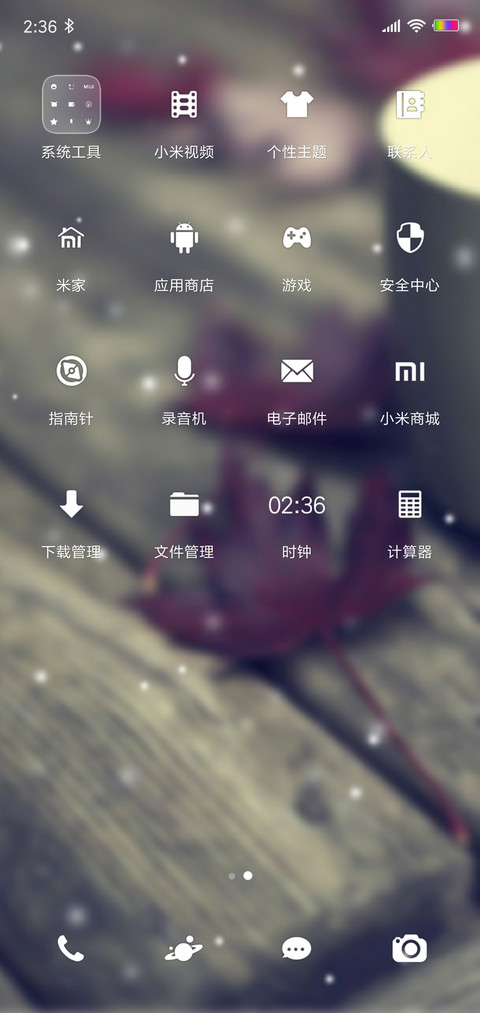 Windows 10 清新版 miui theme