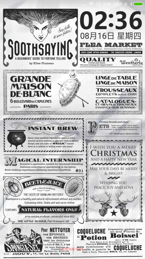 环球夜报 preview