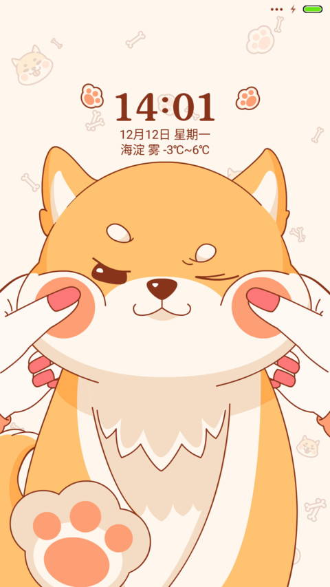 麦拉风-嘟脸小柴犬 preview
