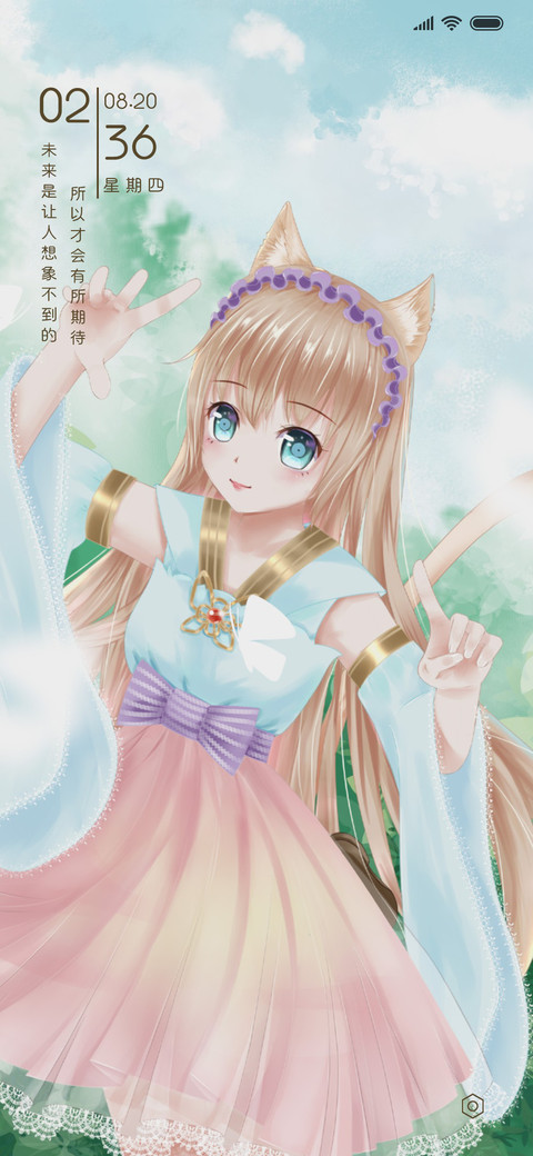 做你的守护天使 preview