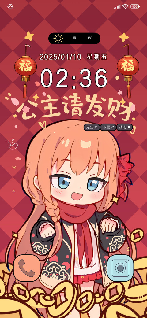 可爱 异国公主新年 preview