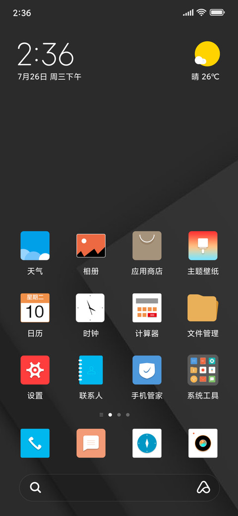 时尚拼色 preview