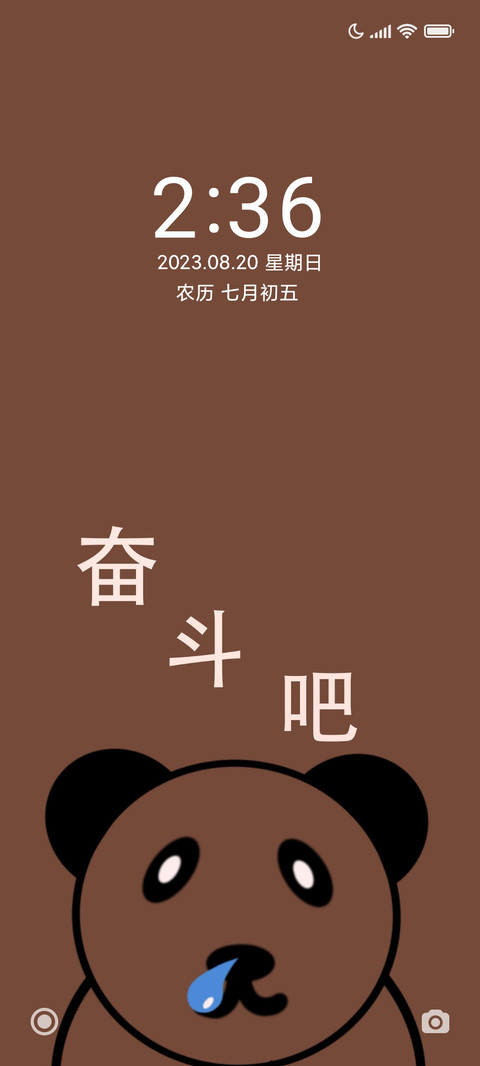 静纯简字 preview