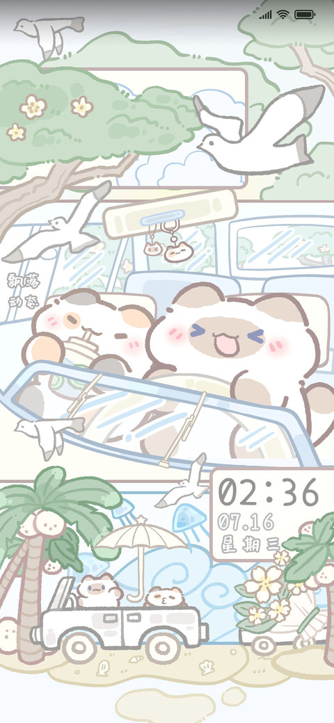 卜卜猫汽车旅行 preview